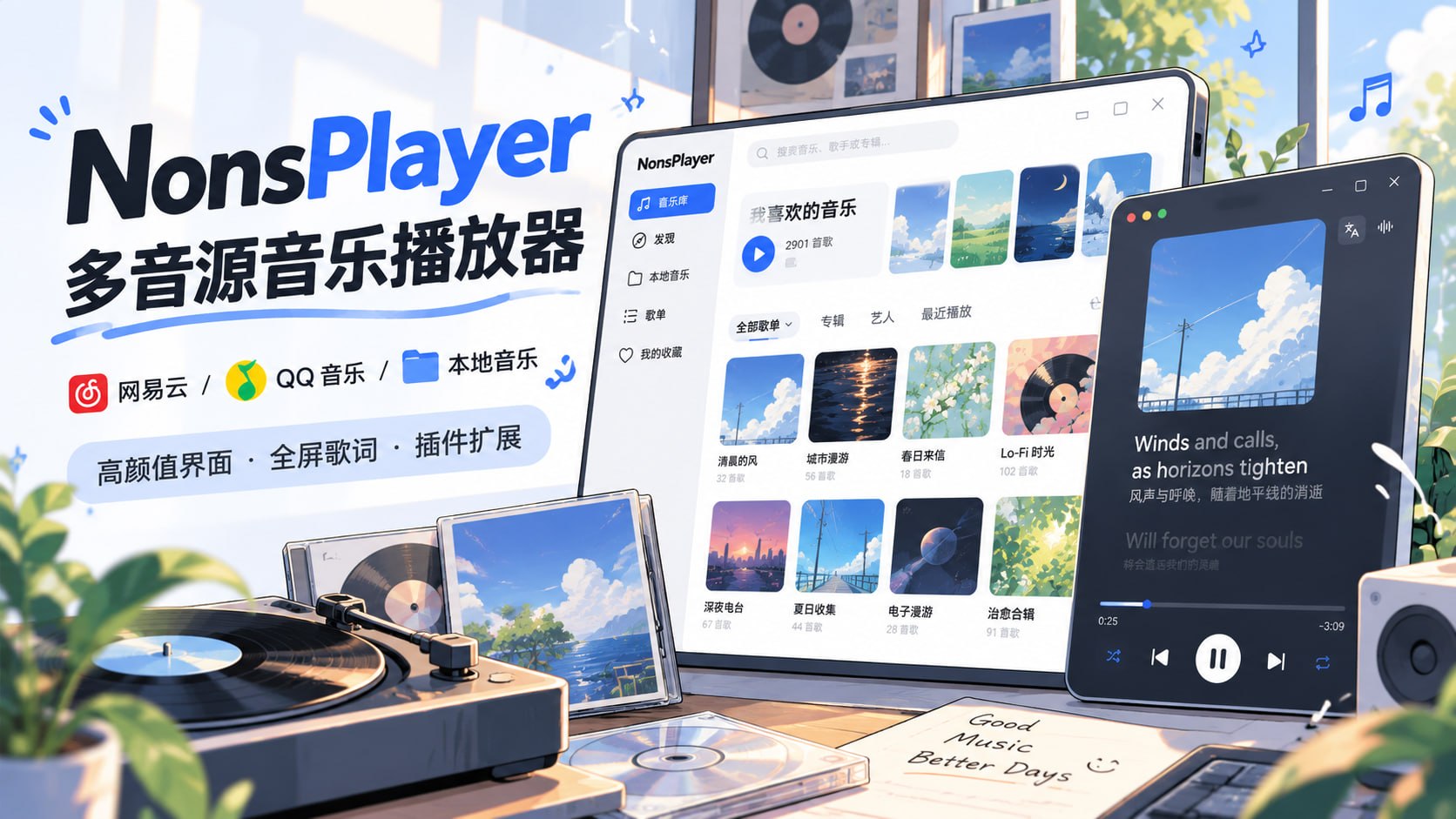 TG小树屋|资源分享&公益代理 配图