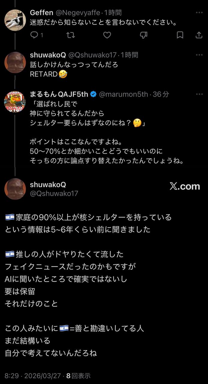 EriQmapJapan️️️️️️ 配图