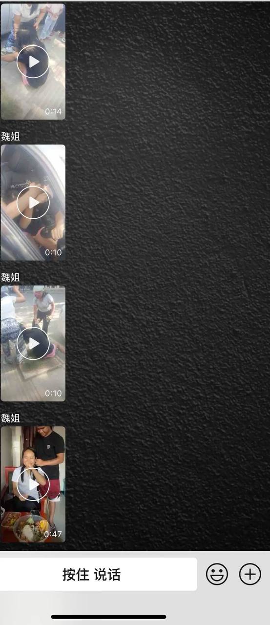 缅北吃瓜中心 ‖ 曝光 配图