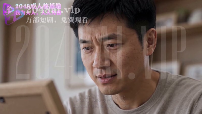 AI-成人短剧 配图