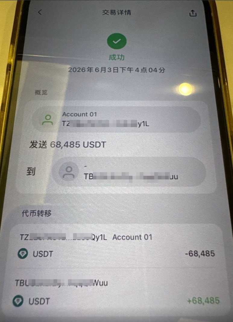 开元棋牌官方合营-诚邀致富伙伴723 配图