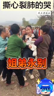 热点情报社 配图