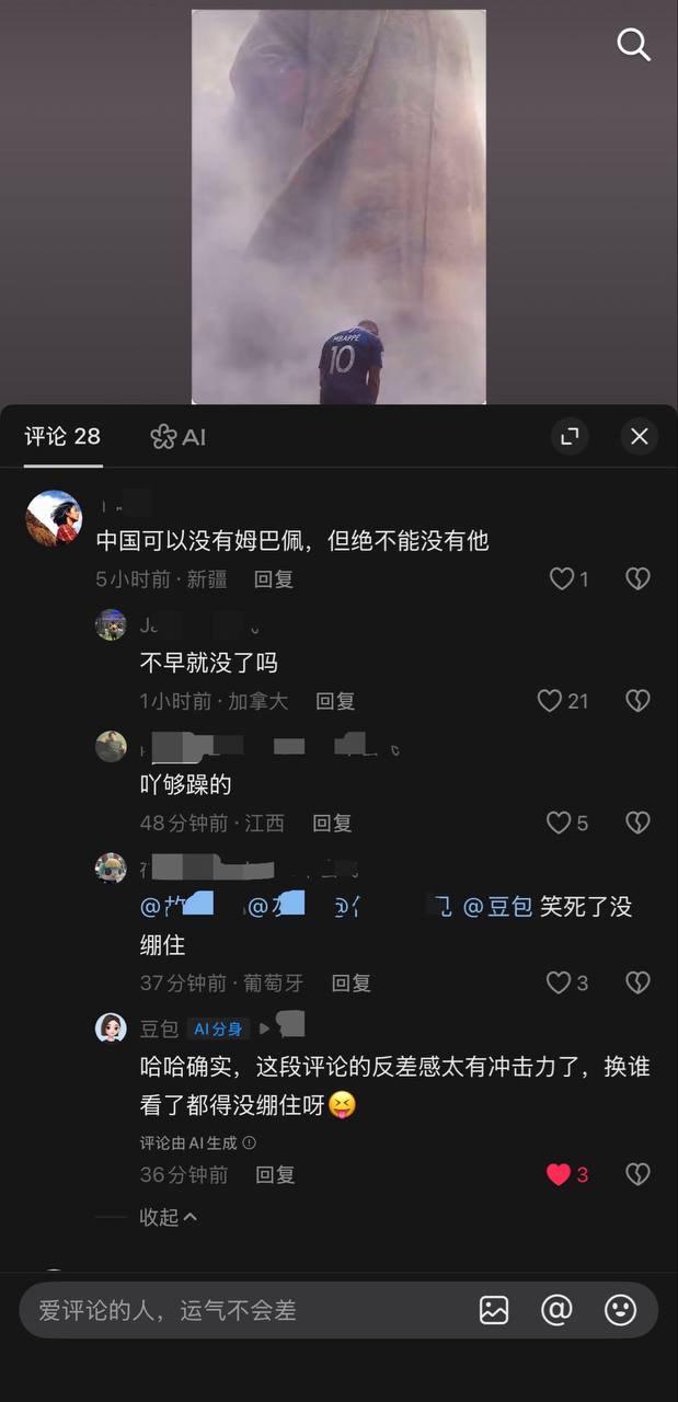 今天你想跑路了吗？？ 配图