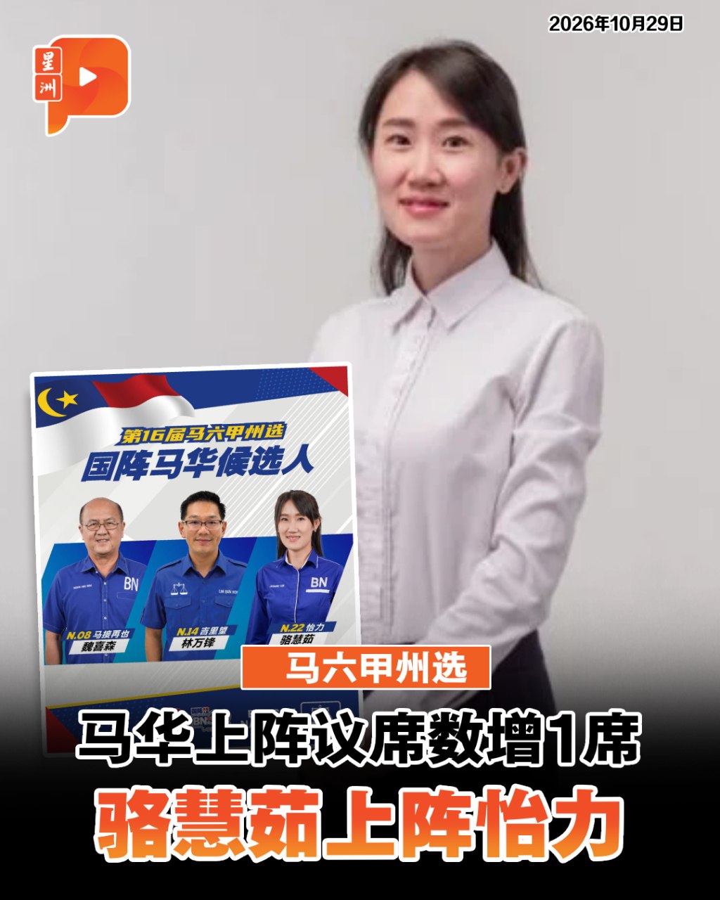 百格Pocketimes 配图