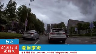 黑色豪門企業 配图
