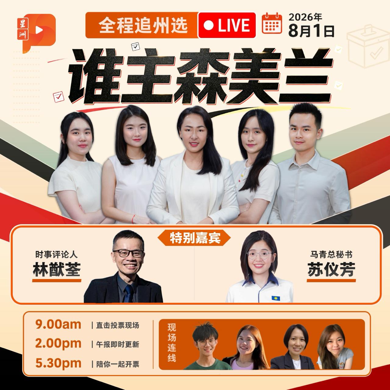 百格Pocketimes 配图