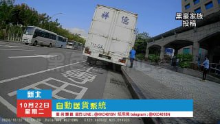 黑色豪門企業 配图