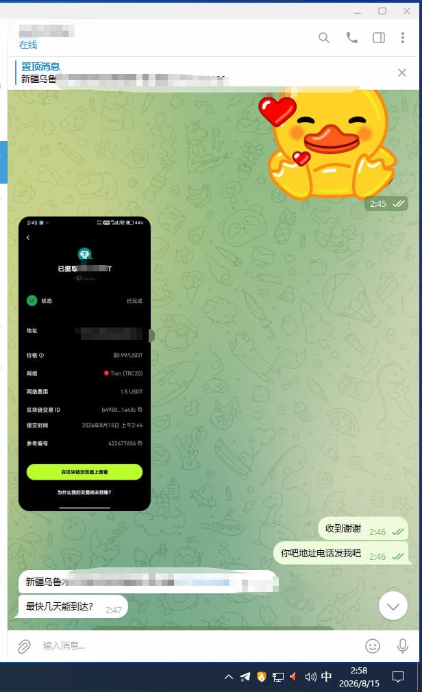 🏆2024年至今的部分买家下单记录🏧 配图