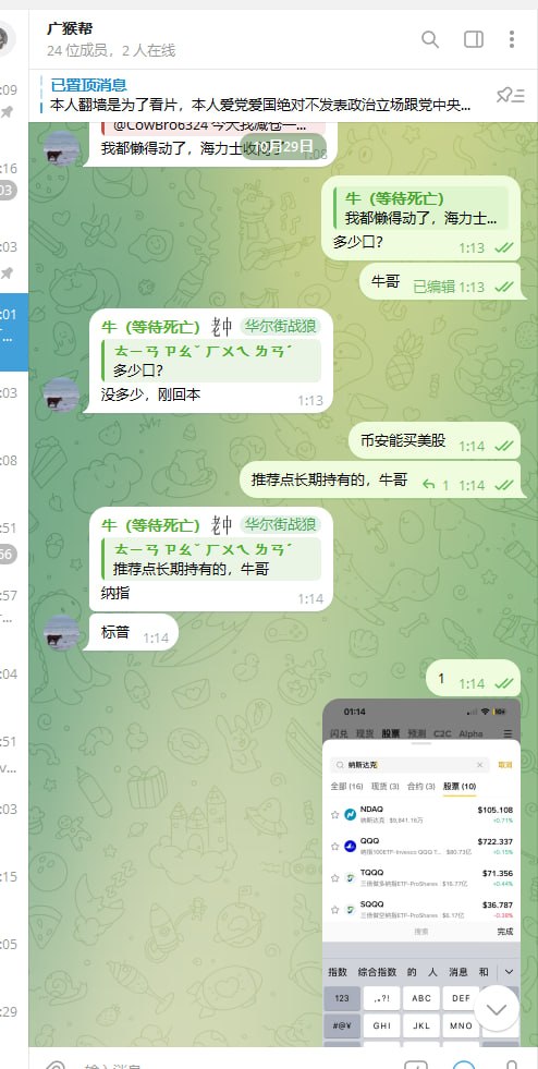 今天你想跑路了吗？？ 配图