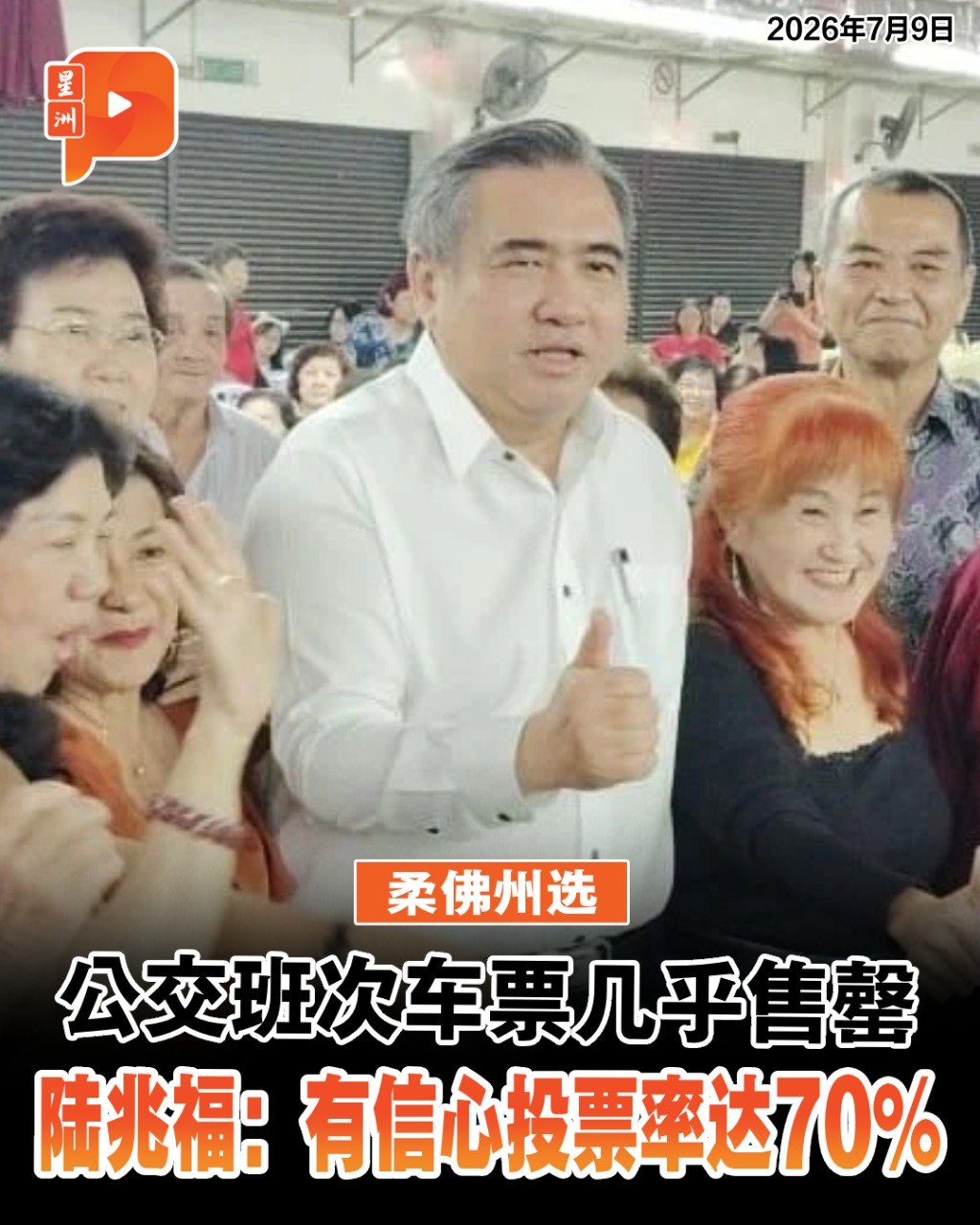 百格Pocketimes 配图