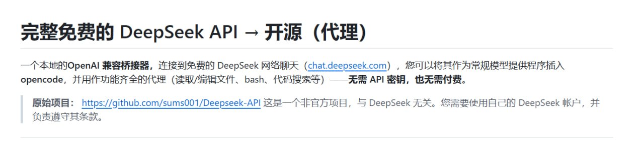 白嫖分享社 配图