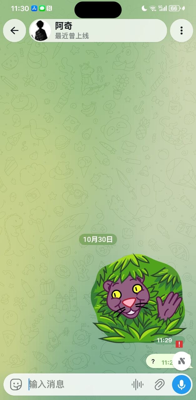 绿茶VPN-永久免费VPN 配图