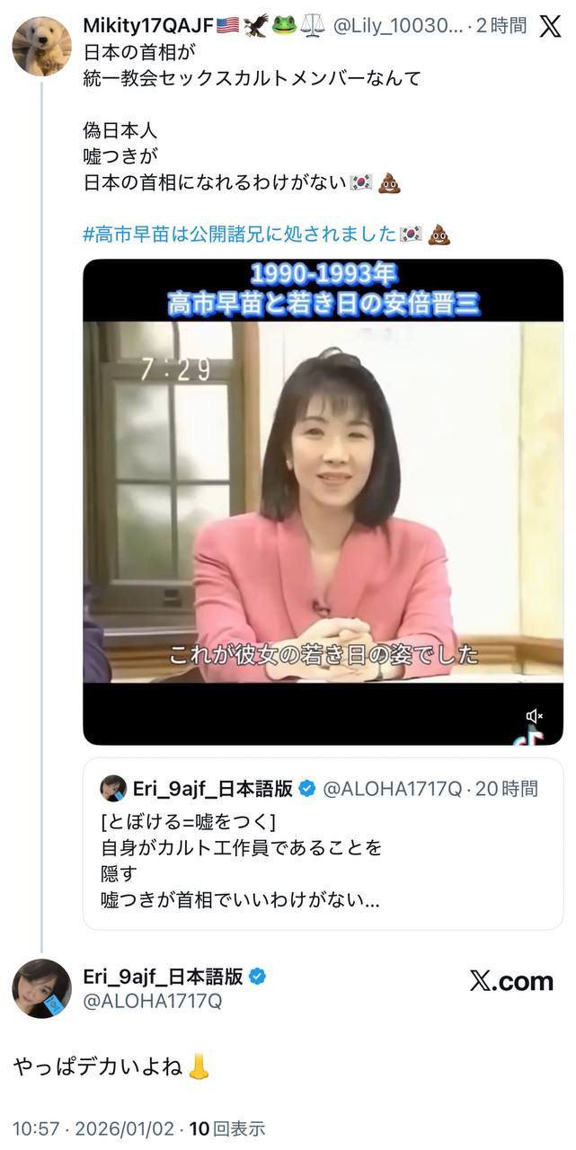 EriQmapJapan️️️️️️ 配图