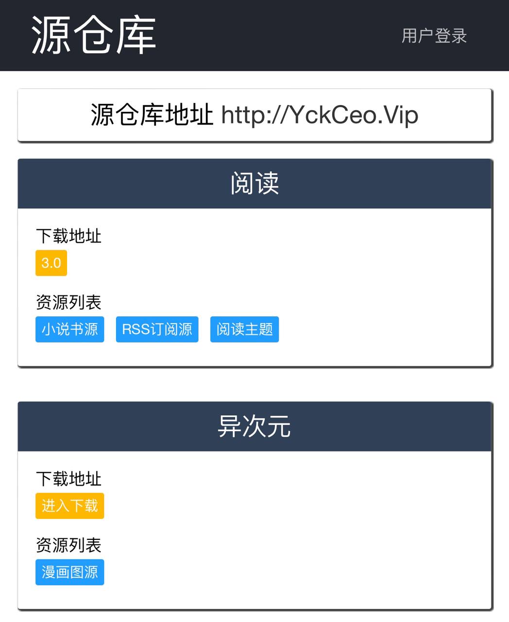 iOS宝藏 配图
