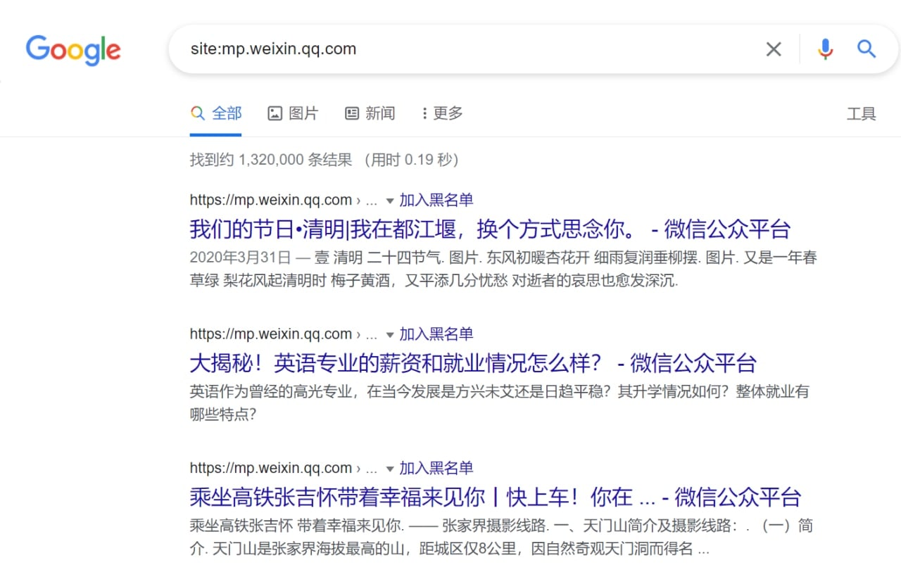 Leonn的博客 配图