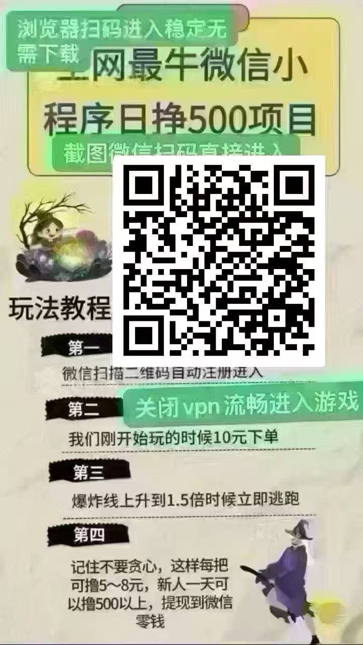 绿茶VPN-永久免费VPN 配图