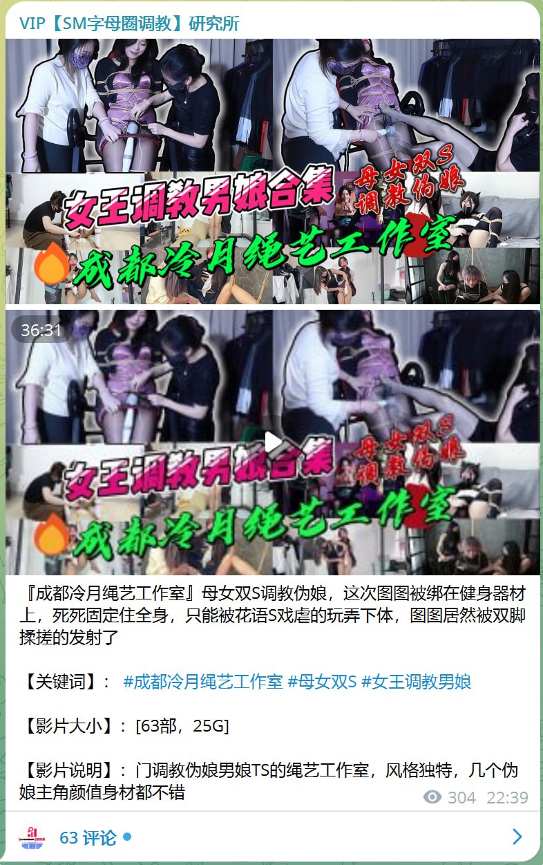 【人前露出勾引】协会 配图