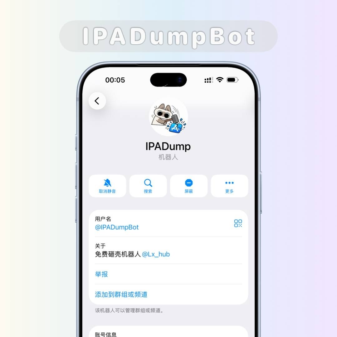 🌸 𝑿𝒊𝒖𝒆𝒓の软件分享𝑮𝒓𝒐𝒖𝒑 配图