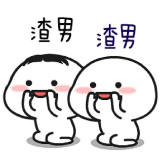 吃瓜交流群 配图