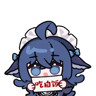 简中互联网废物们 配图