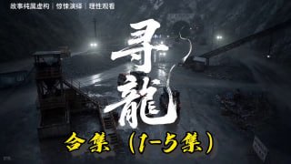 电影探长 电影解说AI漫剧短剧 配图