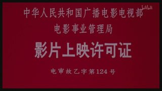 #4K电影 #经典电影 #院线电影🎬🎬 配图