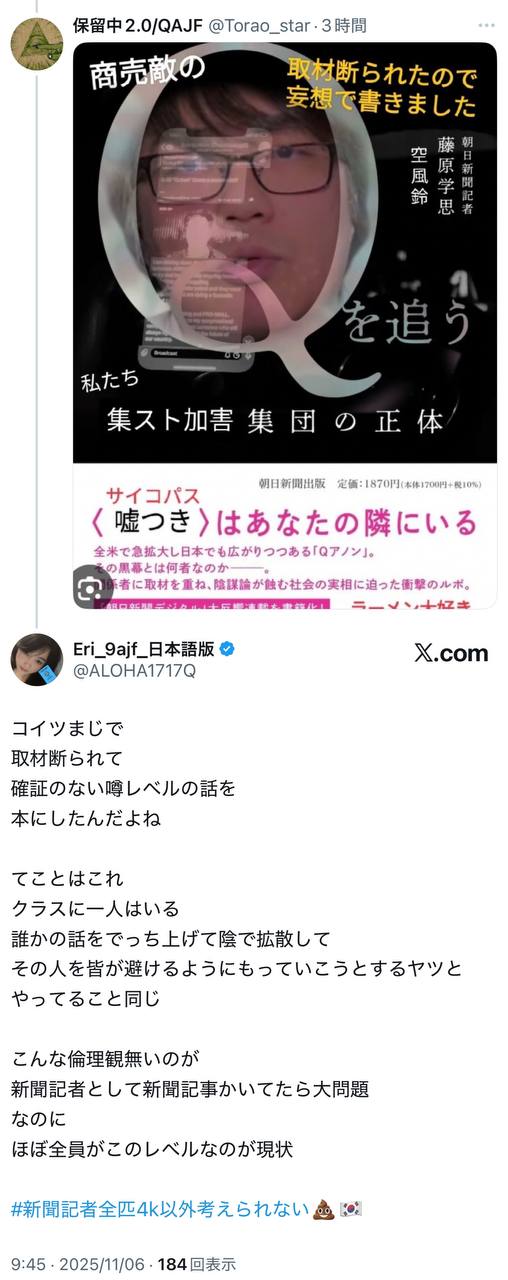 EriQmapJapan️️️️️️ 配图