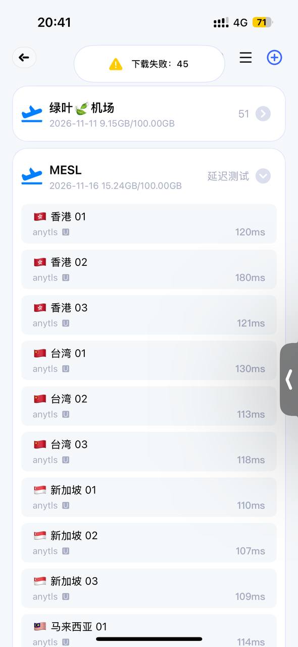 Loon-0x00 配图