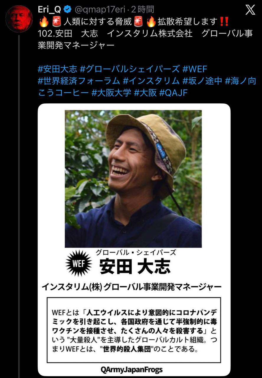 EriQmapJapan️️️️️️ 配图