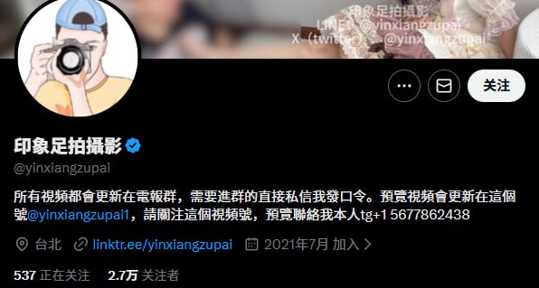 『冈本桑』推特博主目录丨关注防丢失 配图