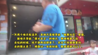 偷拍按摩保健SPA推油 配图