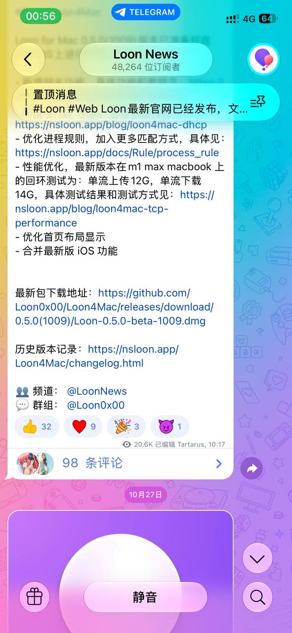 Loon-0x00 配图