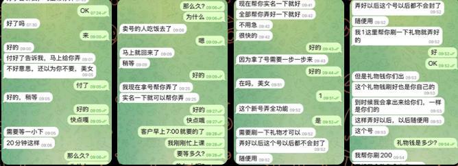 东南亚风传媒｜资讯｜爆料|吃瓜 配图