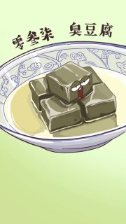 冷知识|有趣|涨见识 配图