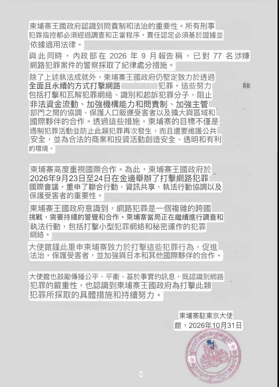 东南亚大事件 配图