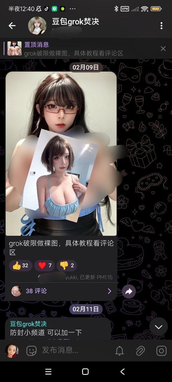豆包ai提示词云端焚决短剧 配图