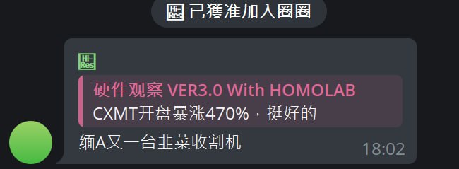 简中互联网废物们 配图