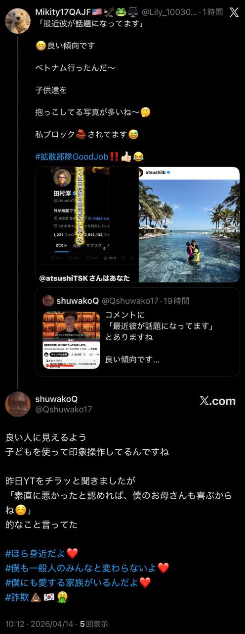 EriQmapJapan️️️️️️ 配图