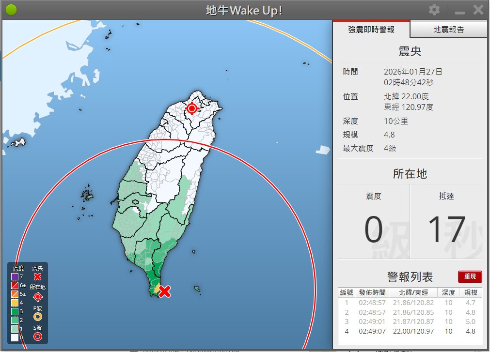 黑色豪門企業 配图