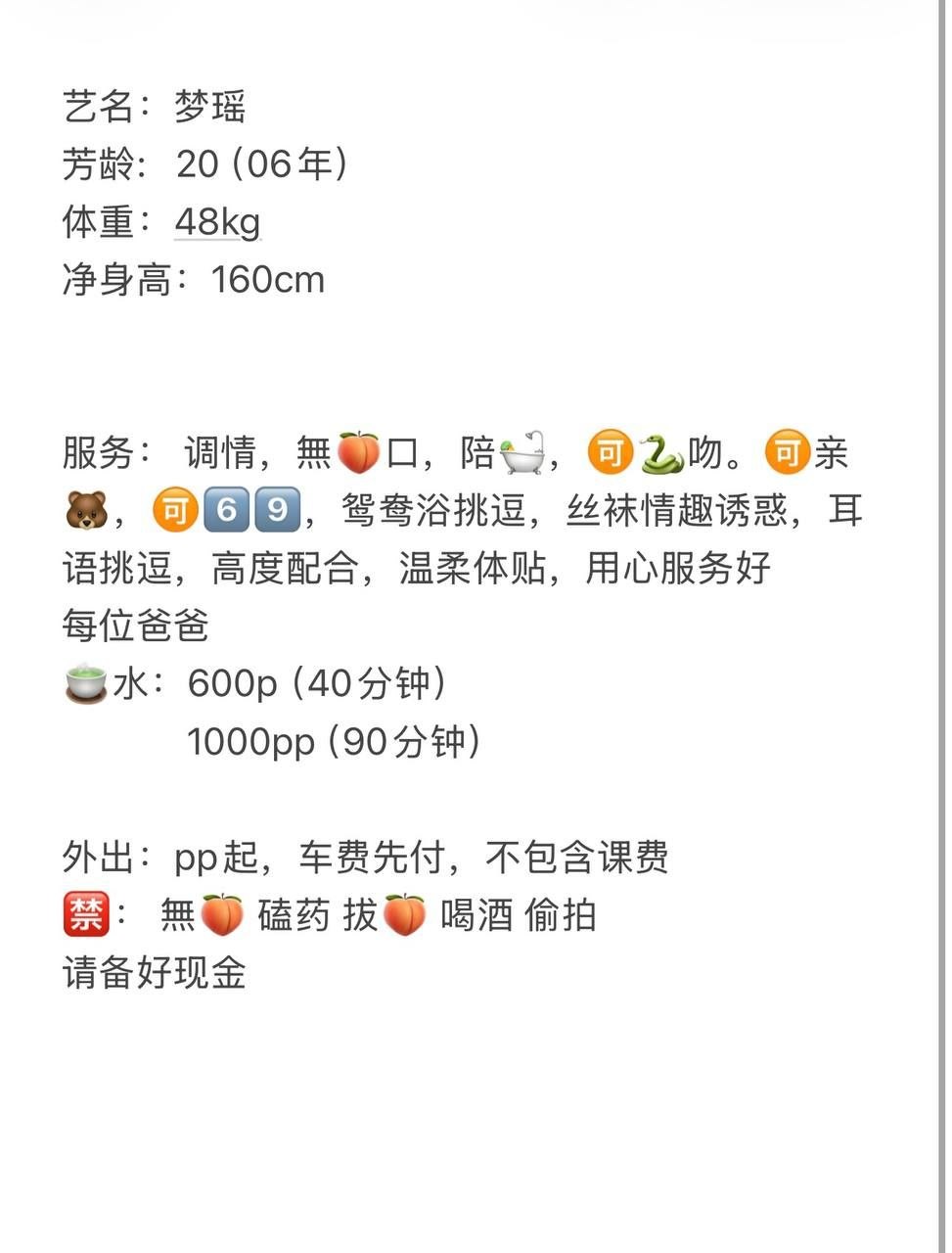 长沙楼凤生图图书馆 配图