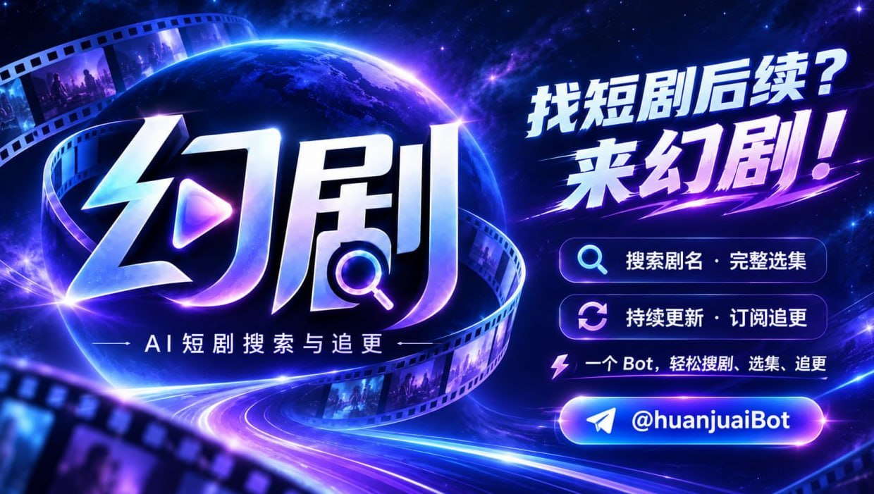 ai短剧|成人黄果短剧 配图