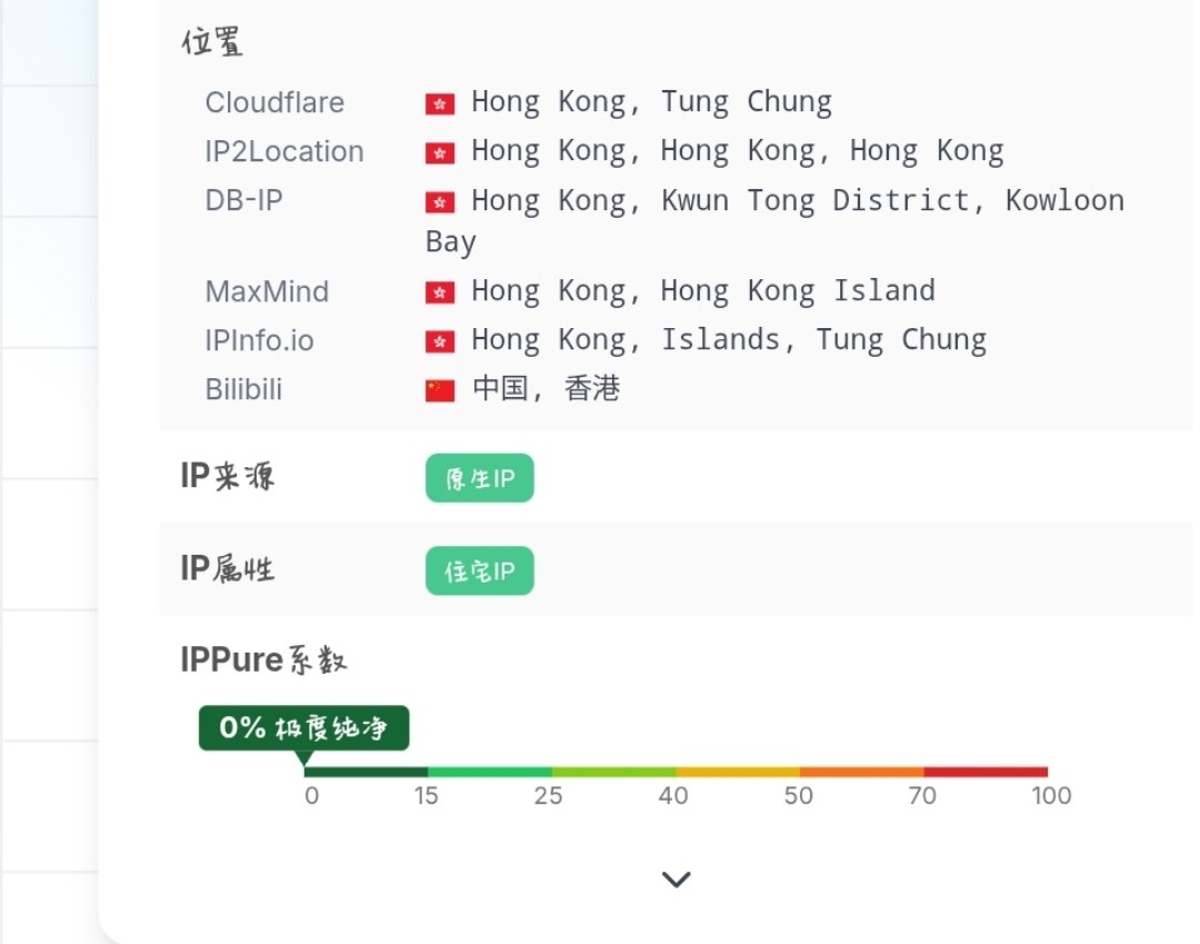 前女友们新开的茶室 | 机场交流群 配图