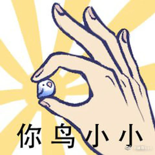 正规群 _(:3 」∠)_ 配图