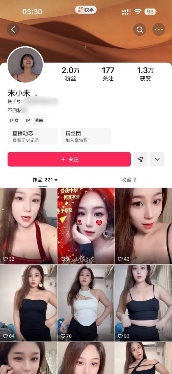 都视快看(自购首发稀缺资源)🔰 配图