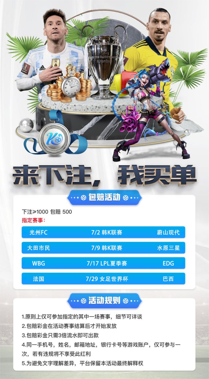 ☁️开云体育/爱游戏/乐鱼/华体会福利中心 配图