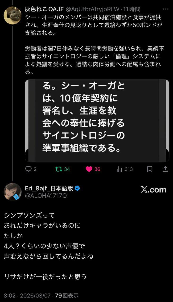 EriQmapJapan️️️️️️ 配图