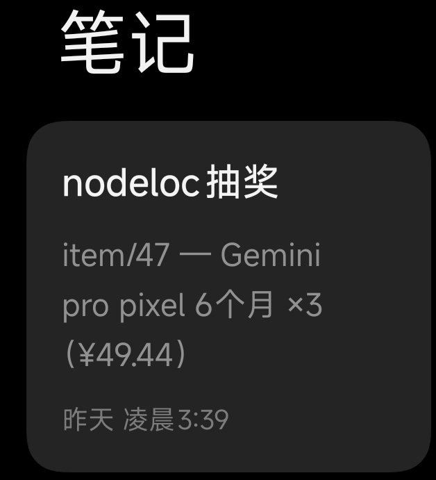 NodeLoc | 吹水群 配图