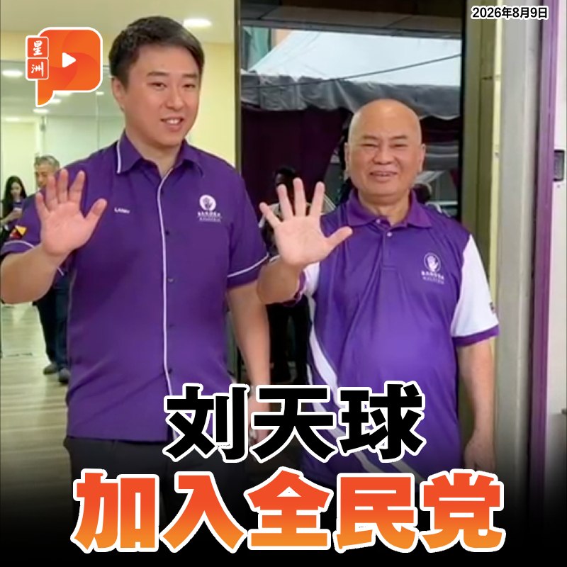 百格Pocketimes 配图