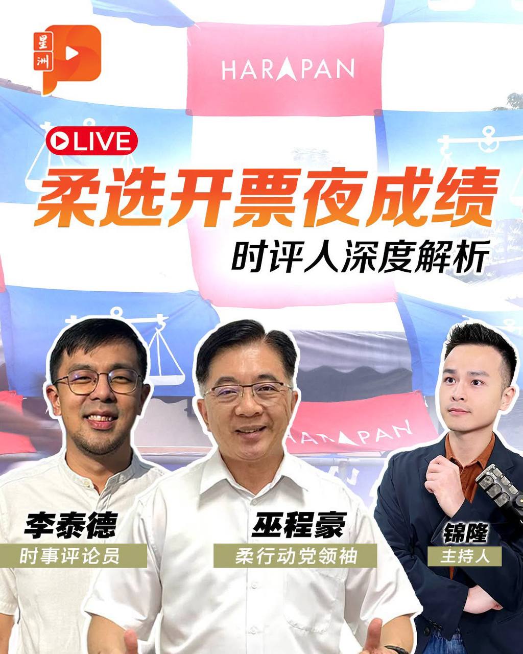百格Pocketimes 配图