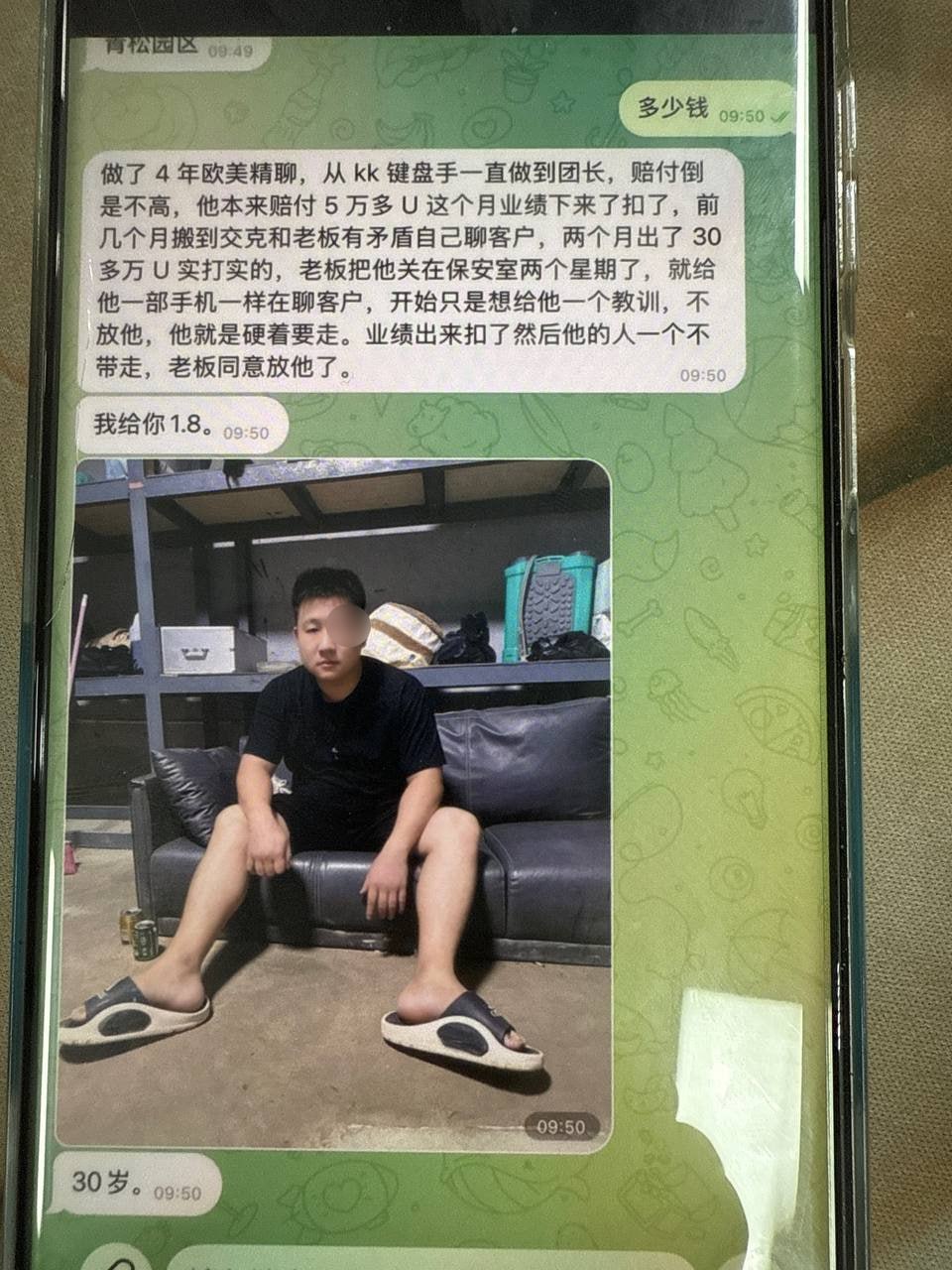 东南亚风传媒｜资讯｜爆料|吃瓜 配图